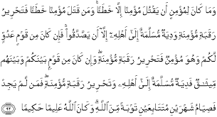 Read or listen al quran e pak online with tarjuma (translation) and tafseer. Quran Surah An Nisa 92 Qs 4 92 In Arabic And English Translation Alquran English