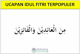 Minal Aidin Wal Faizin Artinya Dan 20 Ucapan Hari Raya Idul Fitri 2020