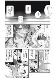 Lab８『恥じらう君が見たいんだ』エロ漫画研究所！！！！！ | エロ漫画研究所！！！！！ | ヤンマガWeb