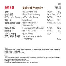 Our store client advisors willl arrange a safe payment process and a quick curbside pick up or delivery to your home. Cny Gift Set Bucket Of Prosperity Eu Yan Sang Malaysia