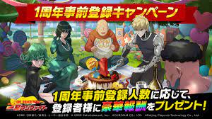 ブランド直営 ワンパンマン ワンパンマン 1 一撃 (一撃) - www.tsjs.org.tw