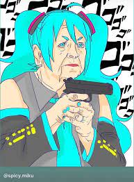 Pin By Lochness Monster Is Real On Funny Vocaloid Funny Vocaloid Memes Anime