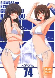 幸せのかたちのぐるぐるネタ帳74 - 同人誌 - エロ漫画 | inits-terapiya.ru