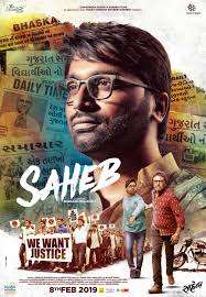 Saheb (2019)