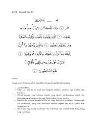 Mustafa khattab, the clear quran. Q S Al Baqarah 1 5
