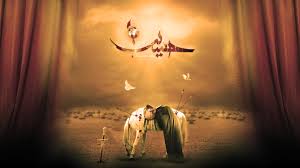 یاحسین
