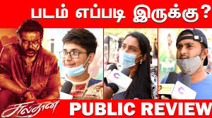 Sulthan (tamil) (aka) sultan (tamil) review. Notf1yta5qk Um