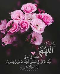 24301371 1666560046707571 8484475931340399179 N Jpg 720 889 Quran Wallpaper Islamic Pictures Islamic Images