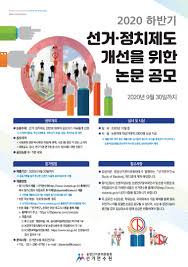 아녜스 재무장관이 일단 임시로 대통령 업무를 보고 있지만 2019년 11월 11일 기준 볼리비아 의회의 추인이 없어서(국회의장과 집권 여당 지도부, 대법원장, 선거관리위원회 위원 전원도 총사퇴했음). ì¤'ì•™ì„ ê±°ê´€ë¦¬ìœ„ì›íšŒ ì„ ê±° ì •ì¹˜ì œë„ ê°œì„ ì„ ìœ„í•œ ë…¼ë¬¸ ê³µëª¨ì „ ê³µëª¨ì „ ëŒ€ì™¸í™œë™ ì˜¬ì½˜