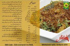 Aloo Kofta Makhni Masalatv Zubaidatariq Recipe Shireen Anwar Recipes Veg Recipes Easy Cooking