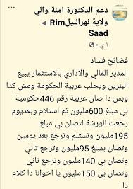 السلام عليكم يا احلي متابعين لا تنسو الاشتراك في القناه وتفعيل زر سيت سوداني كامل الايقاعات اصوات حقيقي وارضية كامله ربط سيت مباشر سيت. ØµÙˆØª Ø§Ù„Ø¯Ø§Ù…Ø± ÙŠØ¹Ù†ÙŠ Ù…Ø´Ø±ÙˆØ¹ Ø§Ù„Ø¯Ø§Ù…Ø± Ø¹Ø§ØµÙ…Ø© Ø§Ù„Ø´Ø¨Ø§Ø¨ Ø§Ù†ØªÙ‡Ù‰ Ø¹Ù„Ù‰ ÙƒØ¯Ù‡ ÙÙŠØ³Ø¨ÙˆÙƒ