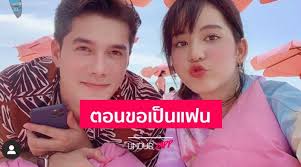 2020 นิตยา ชัยสุข บันเทิง คู่รักดารา , นักแสดง , มิกค์ ทองระย้า , โบว์ เมลดา à¸¡ à¸à¸„ à¸—à¸­à¸‡à¸£à¸°à¸¢ à¸² Undubzapp