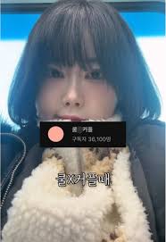 새해 기념으로 전남친과 갔던..#쿠리 #구독자 #맛집 #브이로그 #vlog #전남친 #추천