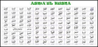 Image result for asmaul husna pdf flashcards for kids pdf quran quotes. 99 Asmaul Husna Dan Artinya Cara Baca