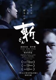 Top 25 favorite jean claude van damme movies. Killing Shinya Tsukamoto Asianwiki