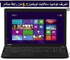 Manuals and user guides for this toshiba item. Ø¯Ø§Ø®Ù„ÙŠ Ù…Ù‚Øµ Ø¹Ù„Ù‰ Ù†Ø·Ø§Ù‚ ÙˆØ§Ø³Ø¹ ØªØ¹Ø±ÙŠÙ Ø§Ù„Ù…ÙŠÙƒØ±ÙˆÙÙˆÙ† ØªÙˆØ´ÙŠØ¨Ø§ Findlocal Drivewayrepair Com