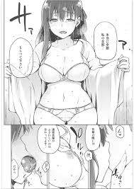 Fate】桜「私を孕ませてください…」魔力補給の為に士郎と体の関係を持った桜が本気で子種をおねだりしちゃって子作りSEX！【エロ漫画同人誌】 |  ぶひドウ！ エロ漫画同人誌