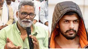 Pappu Yadav ने कहा- "24 घंटे में लारेंस बिश्नोई गैंग को खत्म कर दूंगा...बस कानून