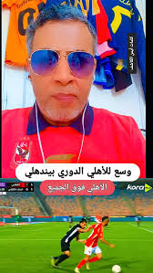 سيف زاهر : المفاجأة واردة في تشكيلة منتخب مصر ؟ حسني عبد ربه : لو فايق  بيبقى كويس عماد متعب : هو قاصده واردة مش عمرو وردة