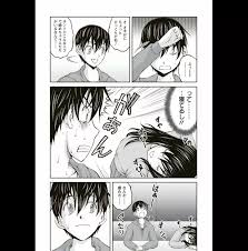 隠し部屋：２ - 商業誌 - エロ漫画 momon:GA（モモンガッ!!）
