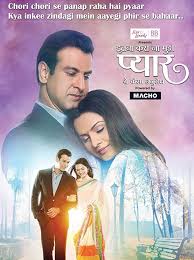 Rolurile principale au fost interpretate de actorii gheorghe cozorici, dan săndulescu, tamara crețulescu. Itna Karo Na Mujhe Pyaar Din Prea MultÄ Dragoste 2014 Film Serial Cinemagia Ro