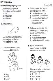 Himpunan latihan sains tahun 2. Sains Tahun 2 Word Search Puzzle Documents Words