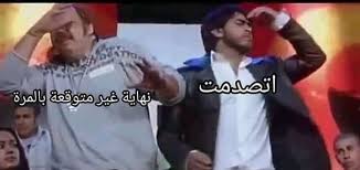 8 years ago8 years ago. Ù Ù€ Ø¢Ù‚ Ù€ Ø¯ Ø¢Ù„ Ø£Ù… Ù€ Ù„ Abojana19998666 Twitter
