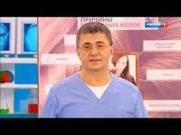 как лечить воспаленные лимфоузлы на шее в домашних условиях Prichiny Vypadeniya Volos I Vospaleniya Limfouzlov Pishevoditel Eda Dlya Mozga Doktor Myasnikov Youtube Vypadenie Volos Doktor Volosy
