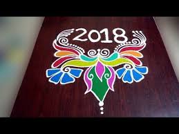 Rangoli Designs For New Year New Year Muggulu New Year 2018 Rangoli Designs Happy New Year Muggulu Youtube Rangoli Designs Chalk Design Kolam Designs