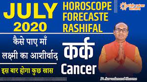 Your sign is linked with your roller coaster emotions, so it makes sense that your ruler is the this is a chance to figure out what's been missing and what's okay to let go of. Kark Rashi July 2020 Cancer Horoscope December à¤•à¤° à¤• à¤° à¤¶ à¤«à¤² à¤œ à¤² à¤ˆ 2020 Youtube