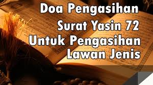 Doa pengasihan jarak jauh surat yusuf ayat 4 dan yasin ayat 37. Doa Pengasihan Surat Yasin 72 Untuk Memikat Pria Yang Anda Impikan Youtube