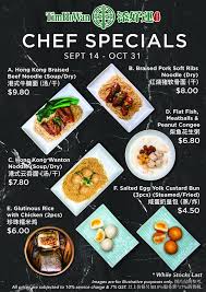 Tim ho wan được khách du lịch trên tripadvisor xếp hạng theo các hạng mục sau Transport Yourself To Hong Kong With Tim Ho Wan