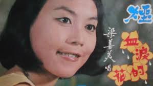 Mimi Leong + The Stylers