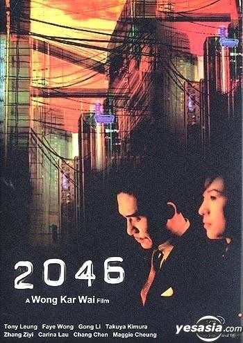 YESASIA: 2046 (2 Disc Limited Edition) (Hong Kong Version) DVD - Kimura  Takuya, Faye Wong, Mei Ah (HK) - Hong Kong Movies & Videos - Free Shipping
