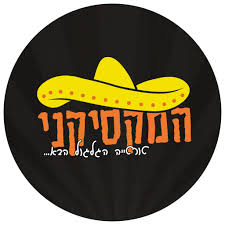 המקסיקני