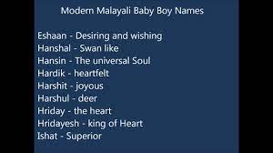 White falcon, a forest in kerala. Modern Malayalam Baby Boy Names Youtube