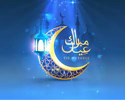 Today is eid ul fitr and eid mubarak wishes and messages are being shared on twitter and social media platforms. Eid Ul Fitr 2021 Eid Mubarak Wishes Shayari Quotes Status Messages And Greetings