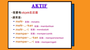 Check spelling or type a new query. Kata Kerja Transitif Vs Kata Kerja å›½æ–‡è€å¸ˆms Magic å°±æƒ³æ•™ä½ å›½æ–‡ Facebook