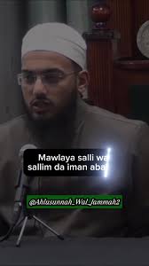 Hafiz Mohammed Asad Ali Bolton