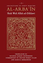 Al Arba In Collection Of Forty Hadiths Of Shah Wali Allah Ad Dihlawi Available At Mecca Books The Islamic Bookstore Allah Ads Islam
