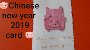Happy chinese new year (123 cards). Chinese New Year 2019 Greeting Card Easy L Year Of The Pig Card L çŒªå¹´ Youtube