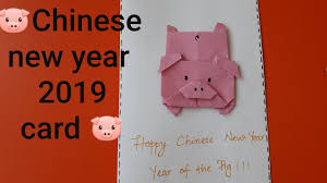 Let's celebrate it by creating a decorative card in pixlr pro! Chinese New Year 2019 Greeting Card Easy L Year Of The Pig Card L çŒªå¹´ Youtube