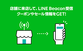 Line beacon 位置 情報