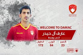 Jun 02, 2021 · ضمك بطل المناضلين وأيقونة المكافحين، على مدار موسمين غالب الظروف وغلبها، وصمد أمام التحديات والمصاعب فتجاوزها، وقصة بقائه في دوري أندية الدرجة الممتازة للمحترفين تروى وتحفظ في الذاكرة. Ø±Ø³Ù…ÙŠØ§ Ø¶Ù…Ùƒ ÙŠØ¶Ù… Ø¹Ø§Ø±Ù Ø¢Ù„ Ø­ÙŠØ¯Ø± Ù‡Ø§ÙŠ ÙƒÙˆØ±Ø© Ø§Ù„Ù†Ø³Ø®Ø© Ø§Ù„Ø³Ø¹ÙˆØ¯ÙŠØ©