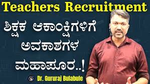 AL ICT python paper discussion 2011 to 2020