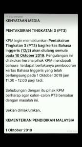 Tarikh pentaksiran tingkatan 3 pt3 2017 date. Tular Memo Kementerian Pendidikan Konon Pelajar Pt3 Kena Repeat Kertas Bi Remaja
