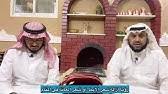 تفسير رؤية العانة في المنام تفسير الاحلام العانة تفسير الاحلام للنابلسي 2018 Youtube