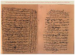 أحمد الوراق P3uuxwbo2xqretx Twitter