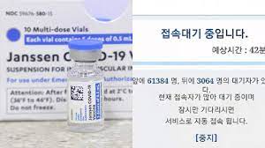 31일 중앙재난안전대책본부(중대본)에 따르면 모더나의 코로나19 백신은 1일 오후 9시 인천공항에 도착한다. Tekosnbpokx3jm