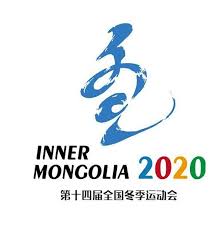 Women's indoor volleyball and women's basketball wrapped up olympics with gold. Torch Relay For Chinese National Winter Games Begins In Inner Mongolia